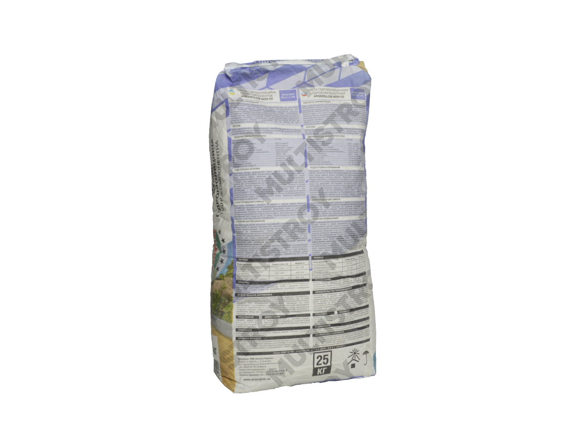 Anserglob WSR-56 25 кг суміш гідроізоляційна