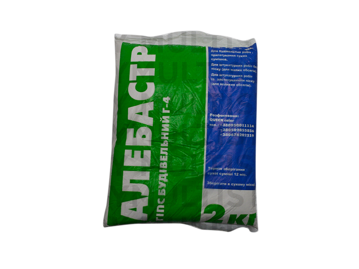 Алебастр 2кг