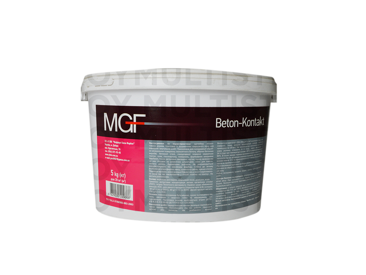 Грунтовка MGF бетоноконтакт 5 кг