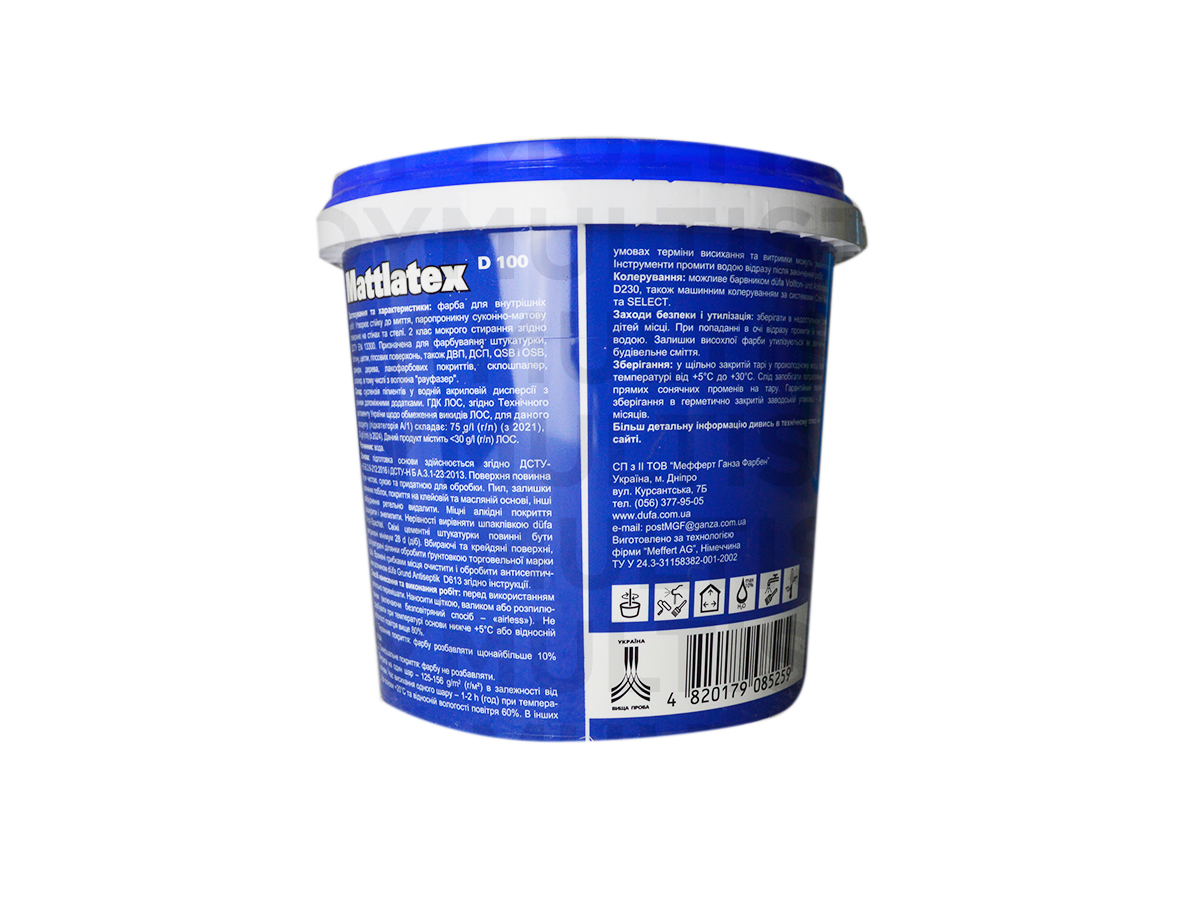 Dufa Mattlatex D100 1,4 кг краска латексная водоэмульсионная