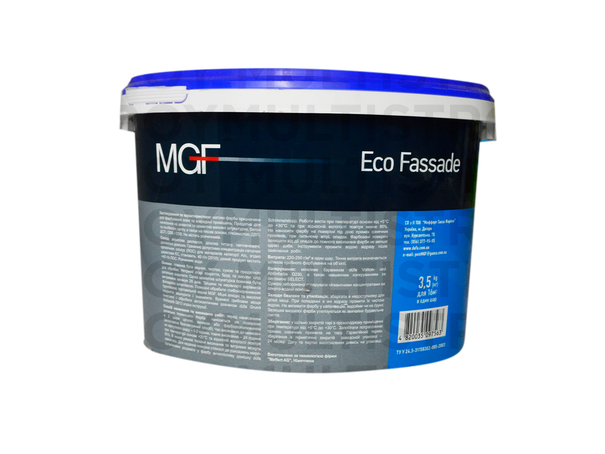 MGF Eco Fassade М-690 3,5 кг фасадна фарба