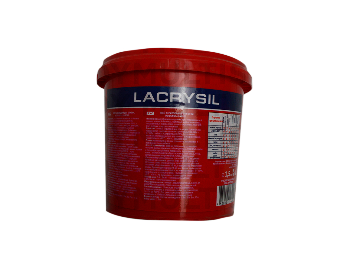 Клей для мозаїки та плитки Lacrysil 1,5 кг