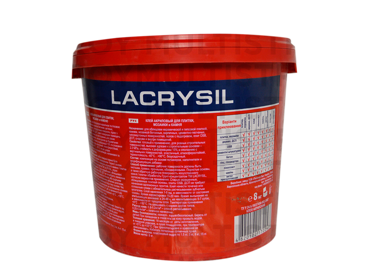 Lacrysil клей для плитки та мозаїки 8 кг білий