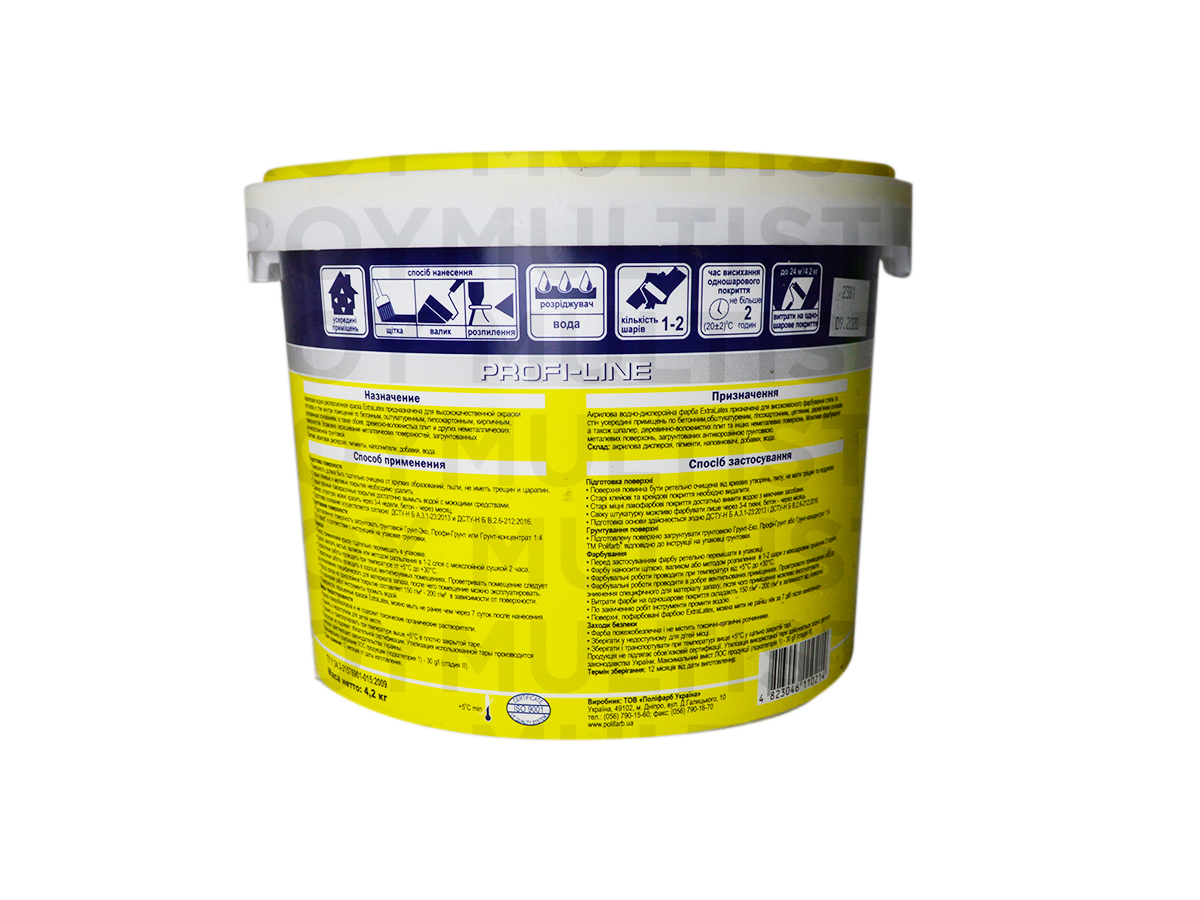 Polifarb ExtraLatex 4,2 кг фарба для стовпчиків