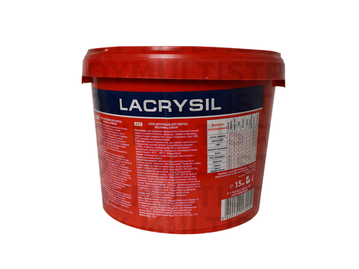 Lacrysil 15 кг білий клей для мозайки