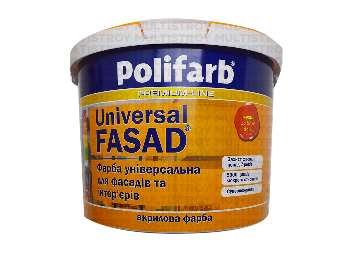 Polifarb Universal FASAD 14 кг універсальна фасадна фарба