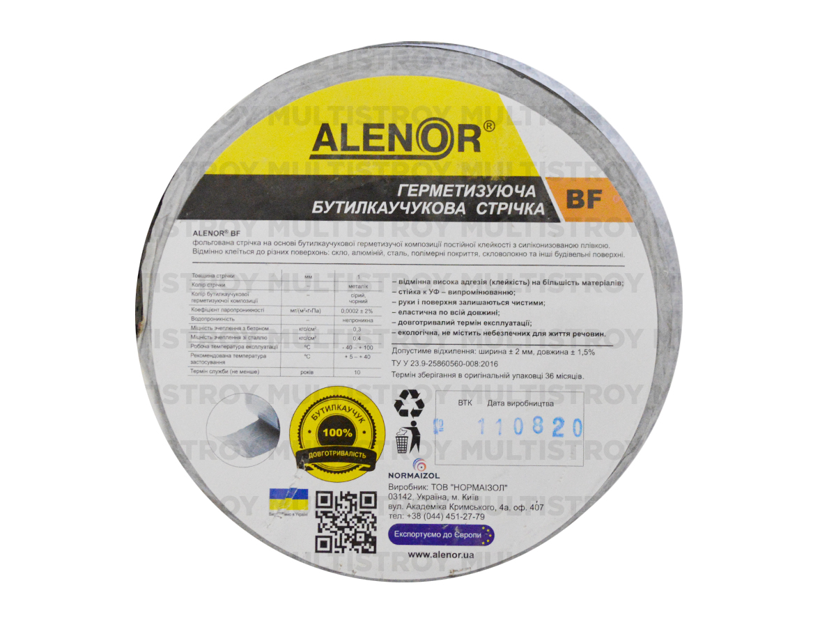 Кровельная лента Aleron 10 см 10 м