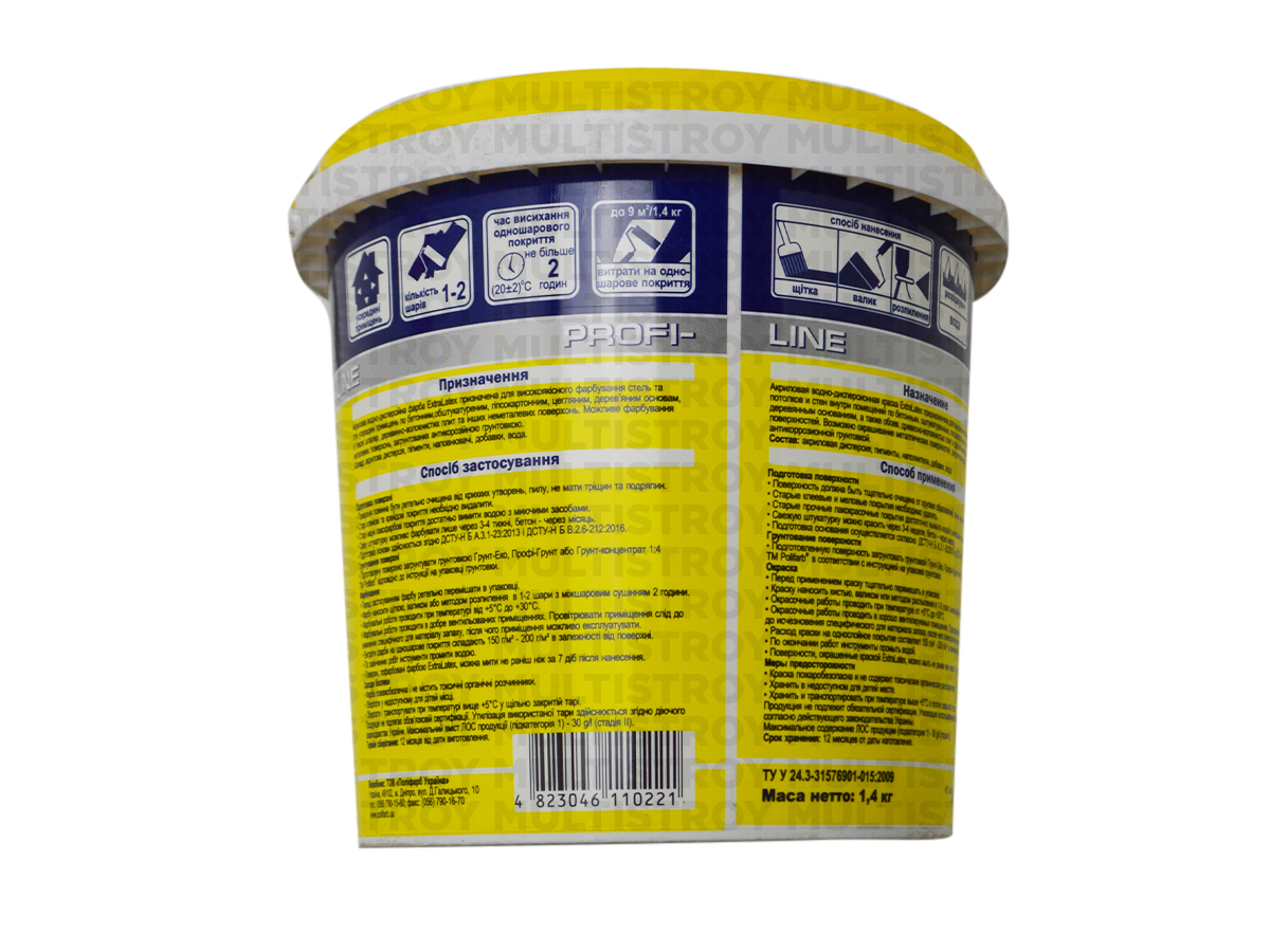 Polifarb ExtraLatex 1,4 кг фарба для стовпчиків