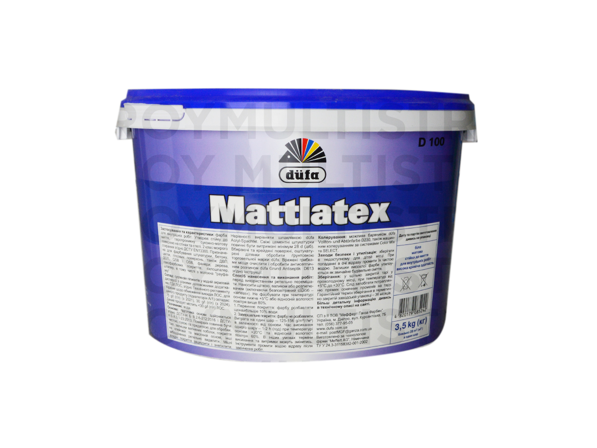 Dufa Mattlatex D100 3,5кг фарба латексна водоемульсійна
