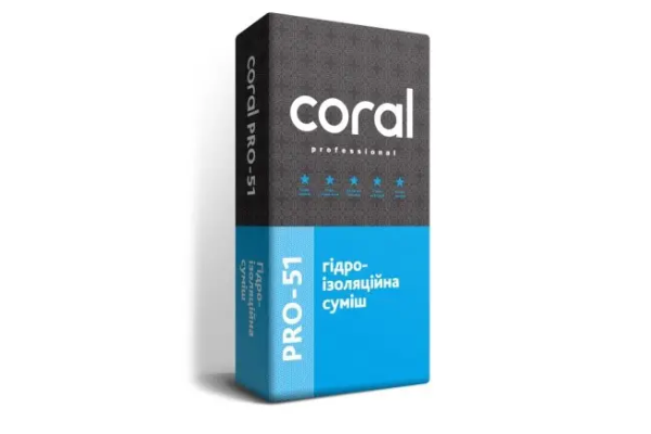 Coral Pro - 51 гидроизоляционная смесь 25 кг