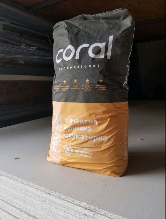 Coral Pro 22 цементно-вапняна штукатурка 25 кг